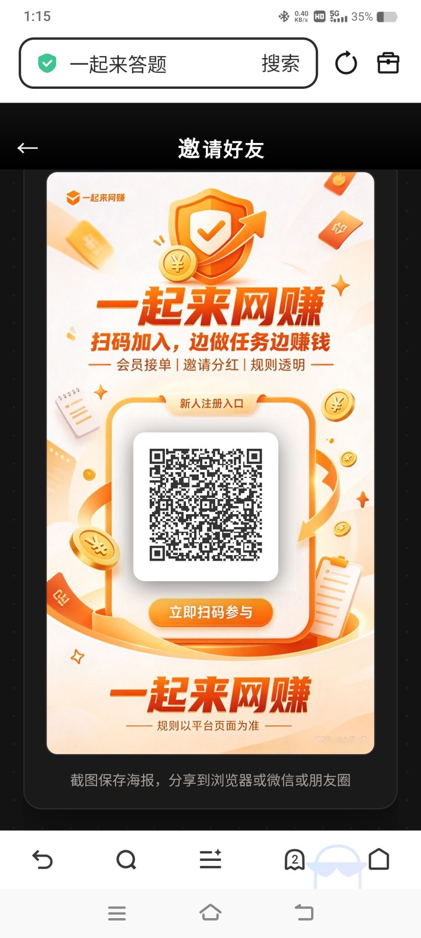 763c4719f920261022011835