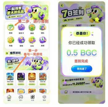 首码0撸巨浪大游注册完成人脸实名后，即可获得价值11.2U实名福利卡。-315首码项目网