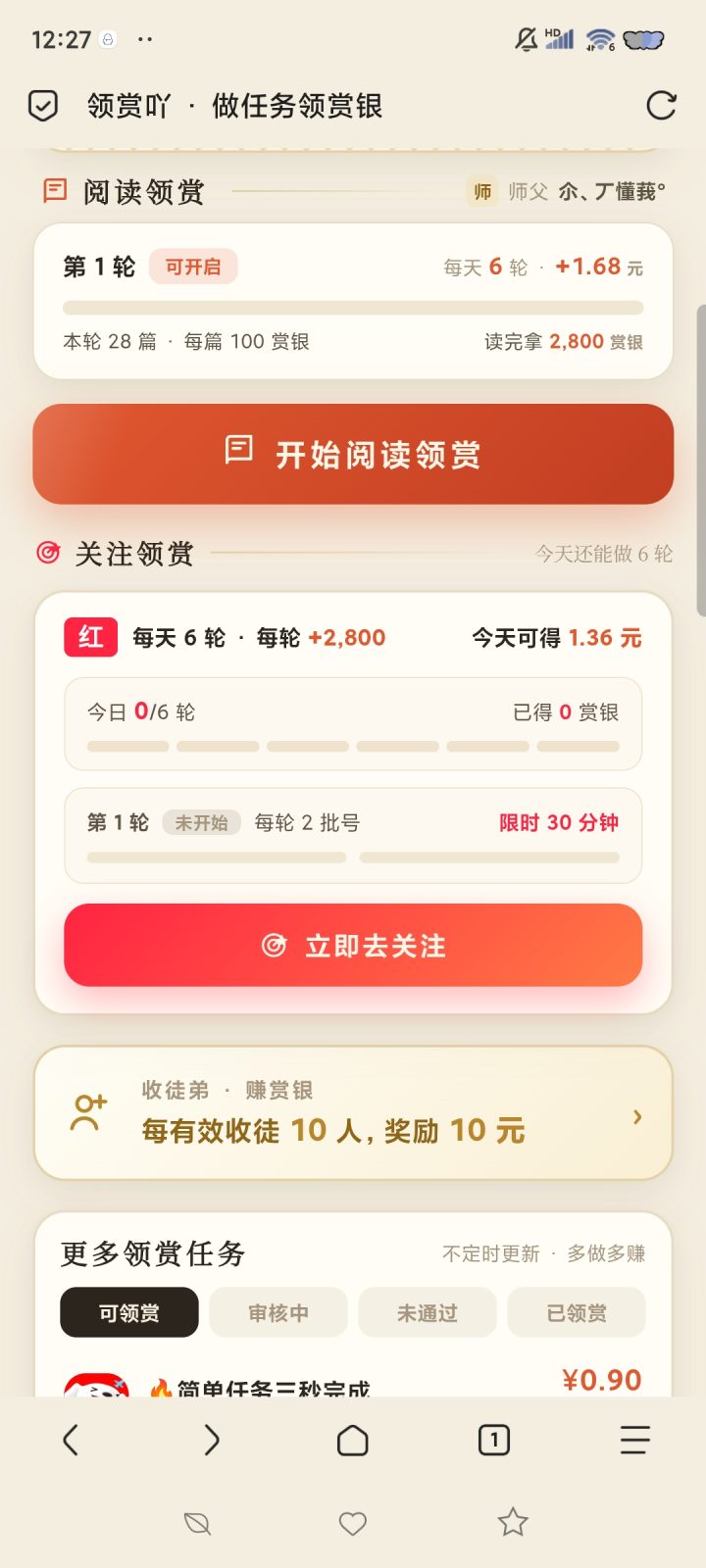 速 脉 圈来了-315首码项目网