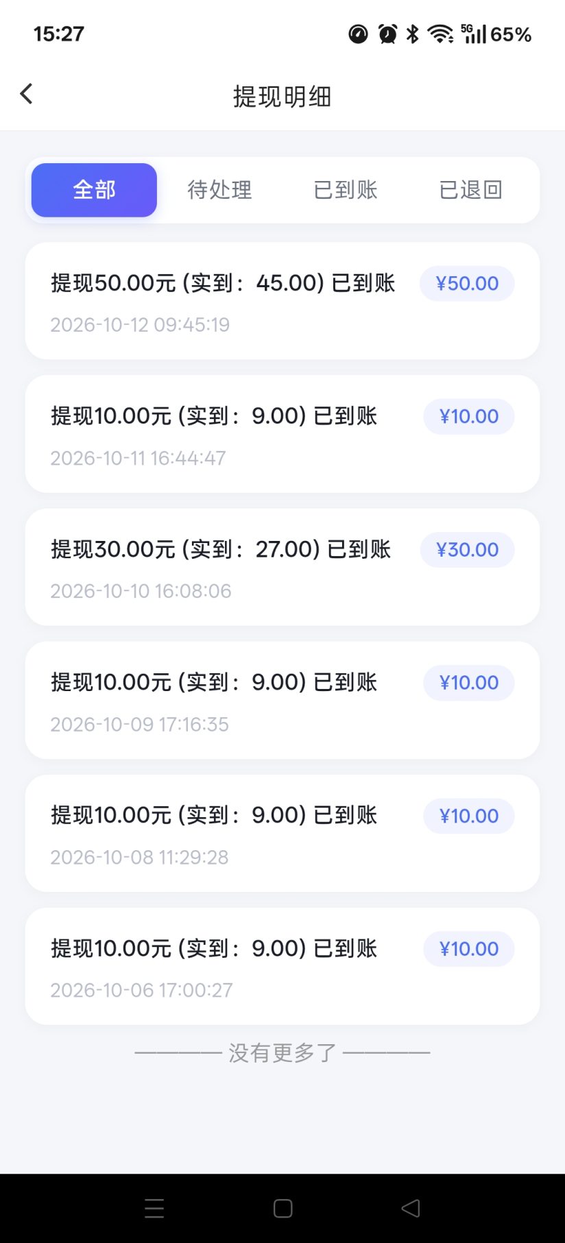 76a1c0cae120261012170445
