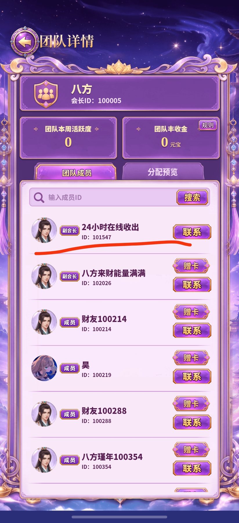 781109545e20261004145019