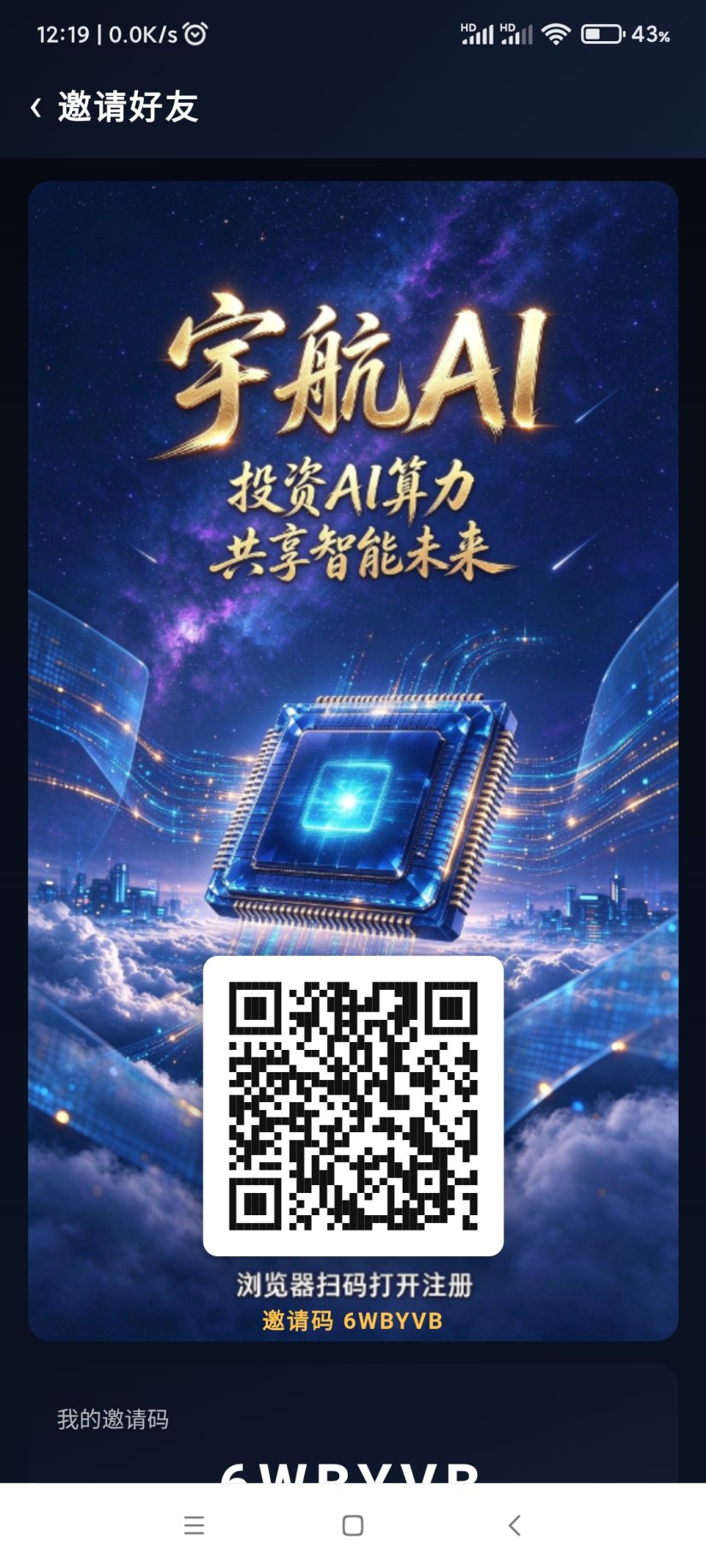 792993520c20261022122521