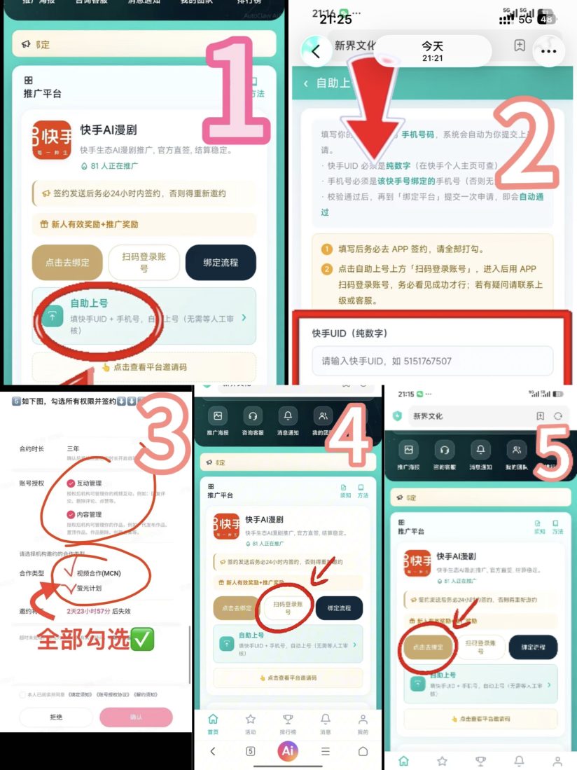 799bad5a3b20261009065914