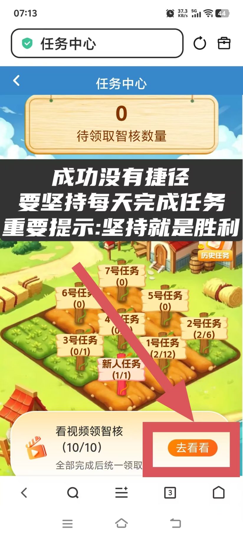 799bad5a3b20261019124141