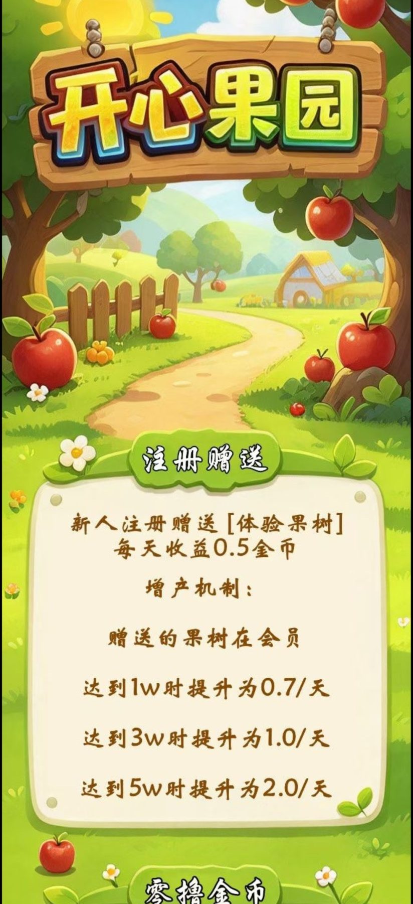 7ad00c290620261010135047