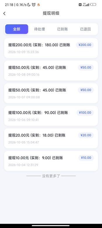 淘金矿工首码,才出几天嘎嘎到账-315首码项目网