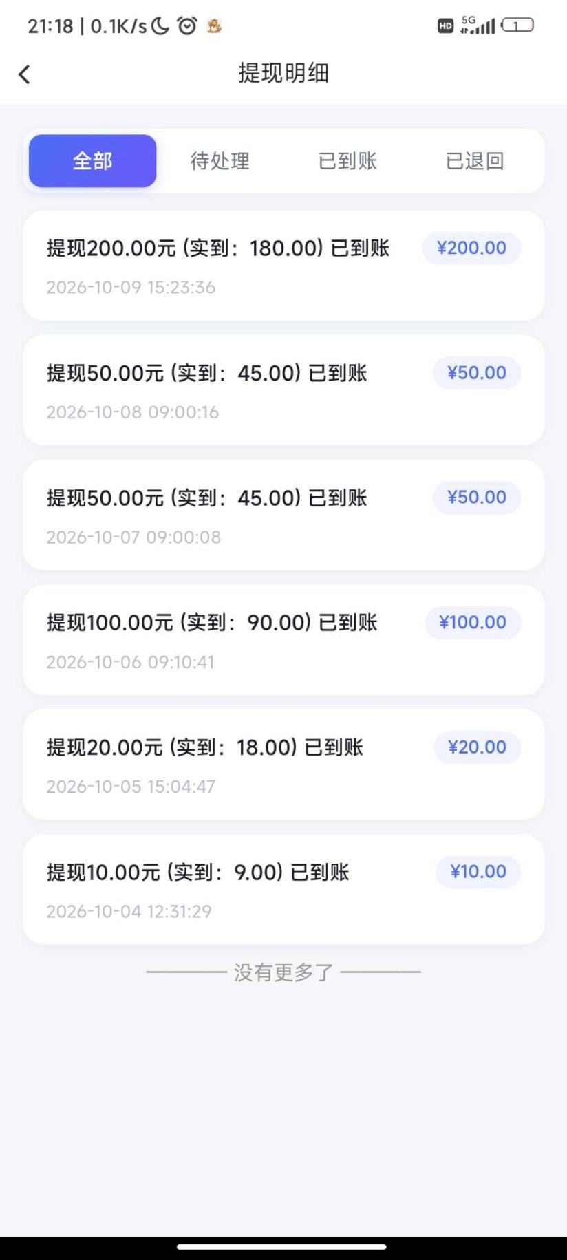 7b725c551320261009212540