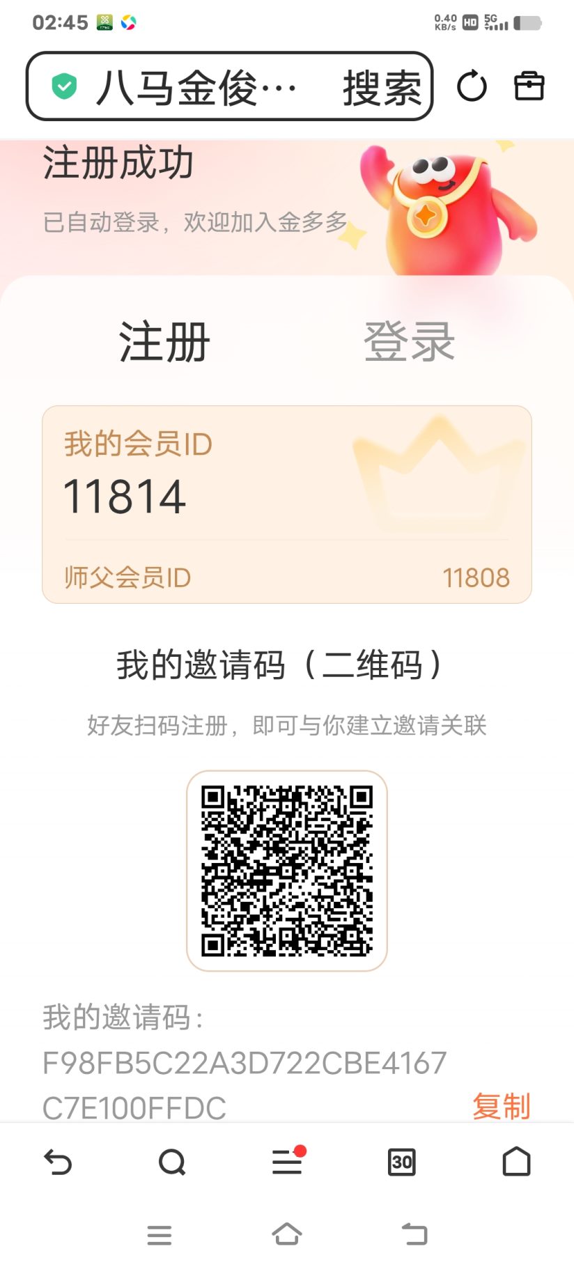 7c88a5fa9520261025054957