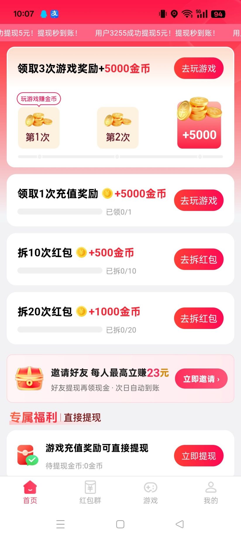 7f2f26ce1820261027103749