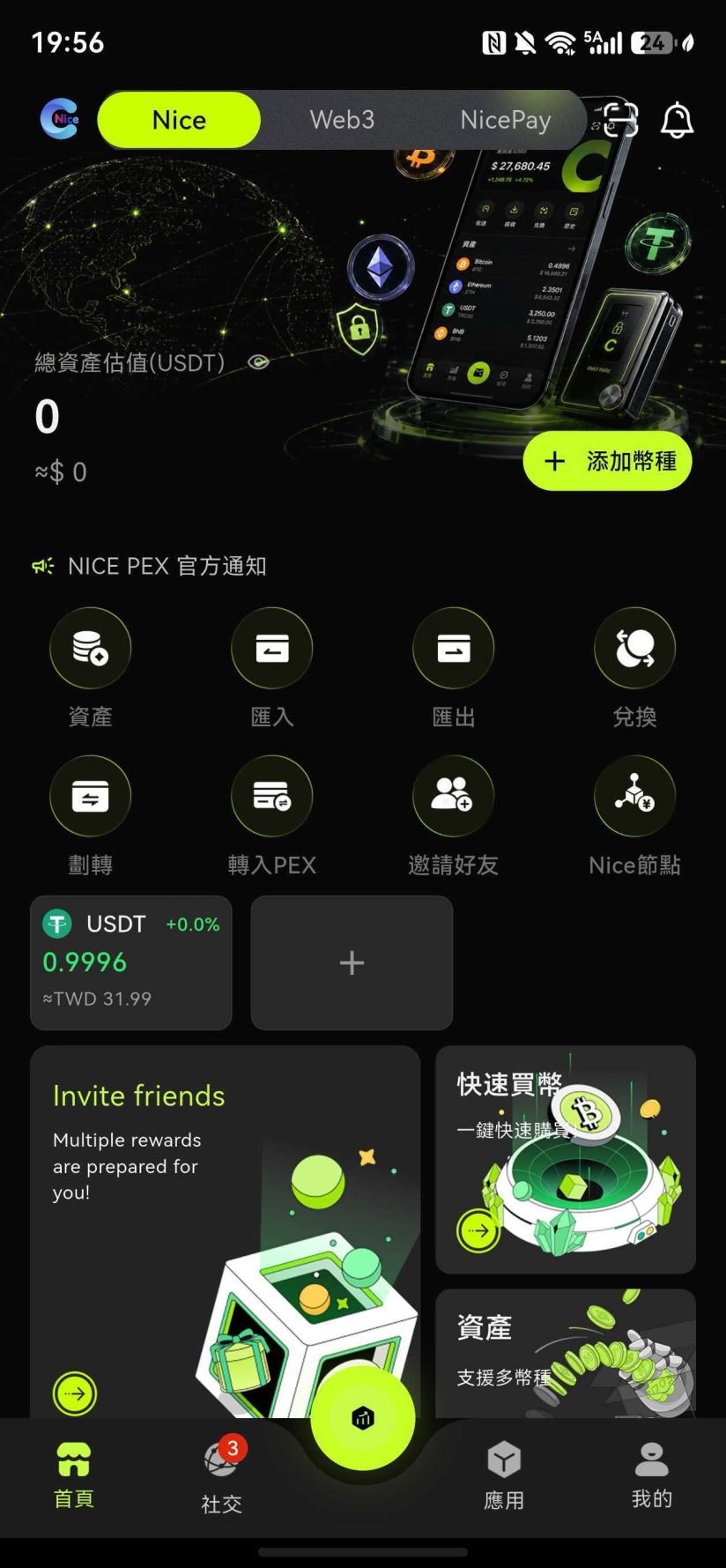 7f6cab634720261004195146