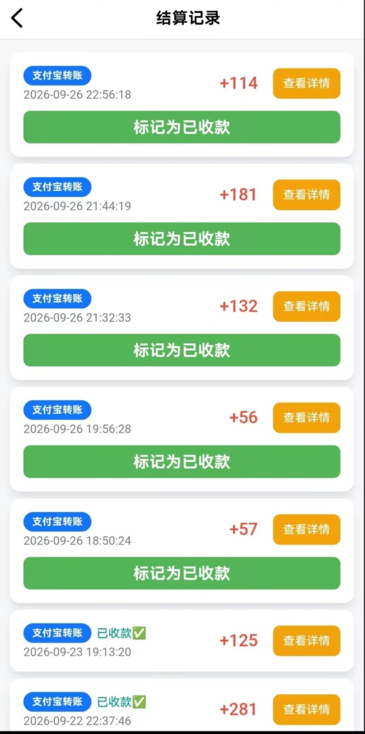 7faf0a563b20261013123209