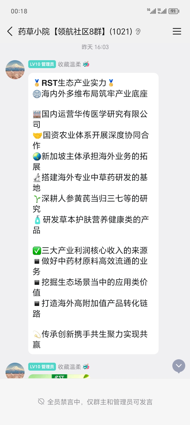 7fde8463f620261013004059