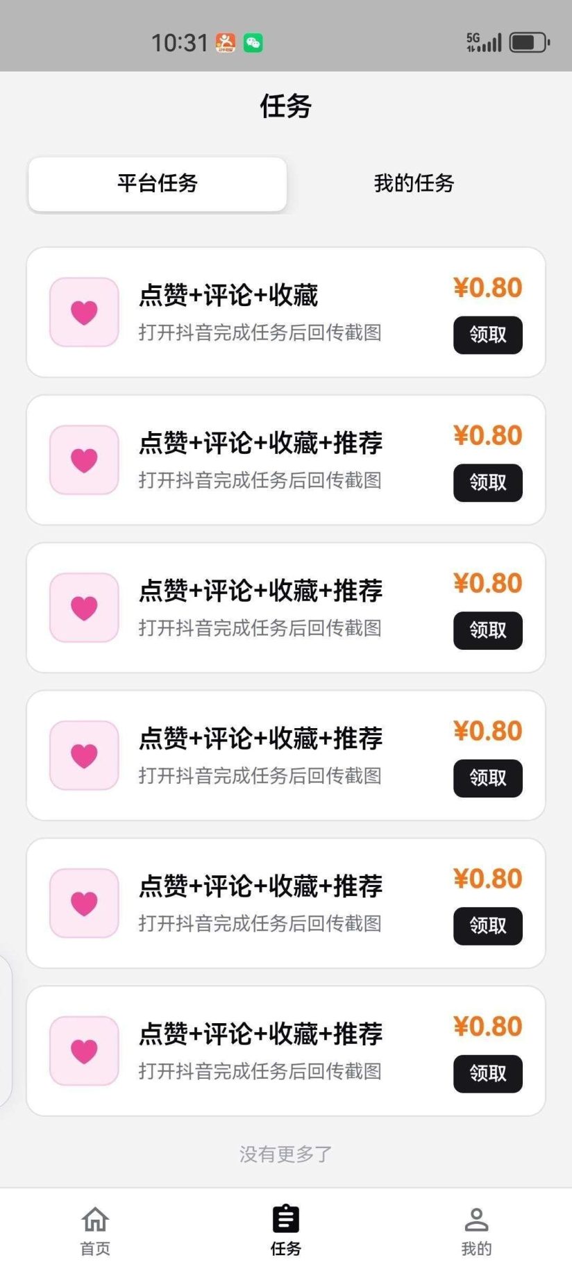7ff91ffd5b20261010182441