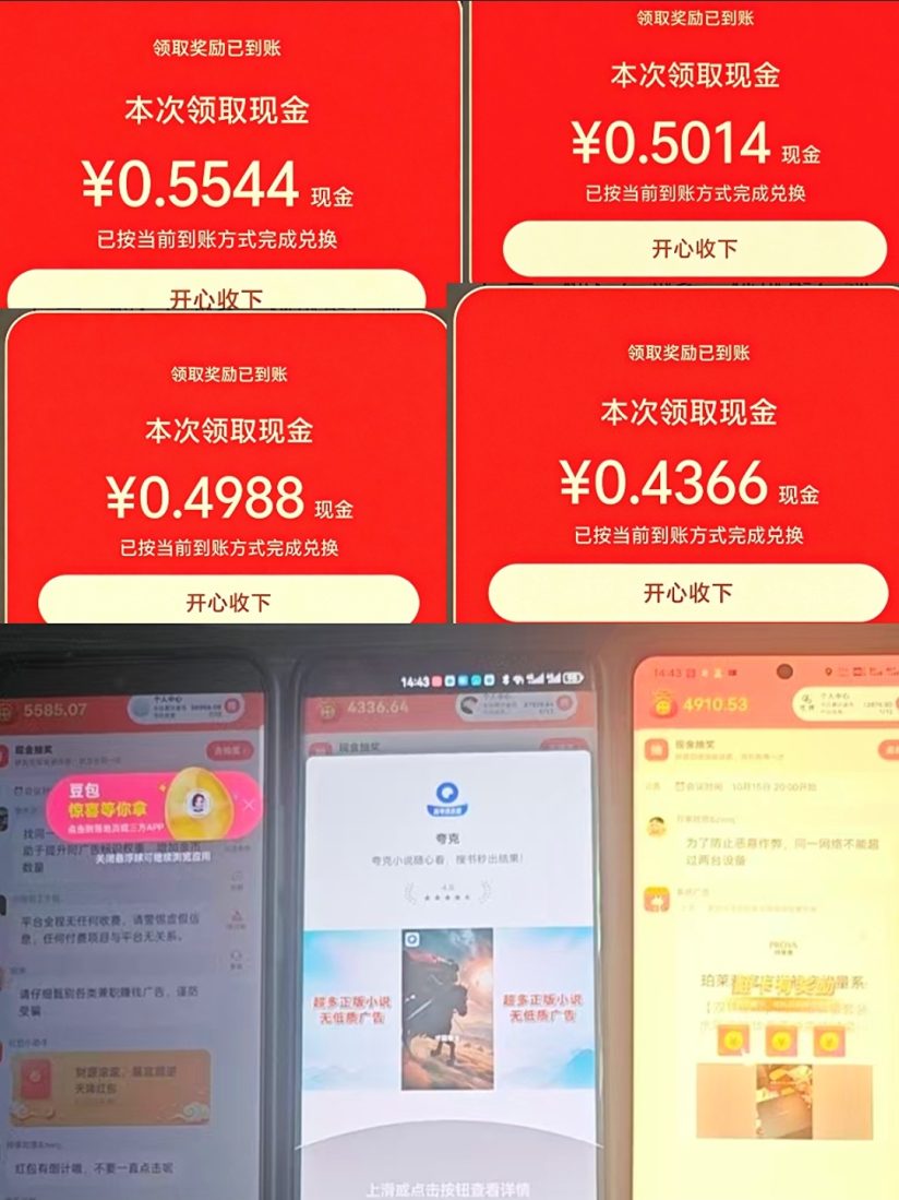 80d753983120261017232404