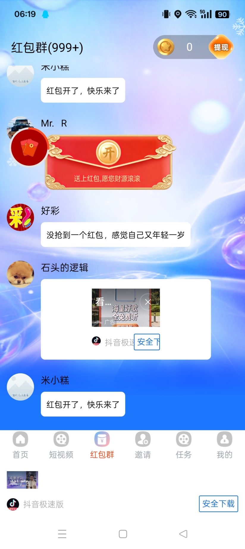 819fb6365a20261013070646