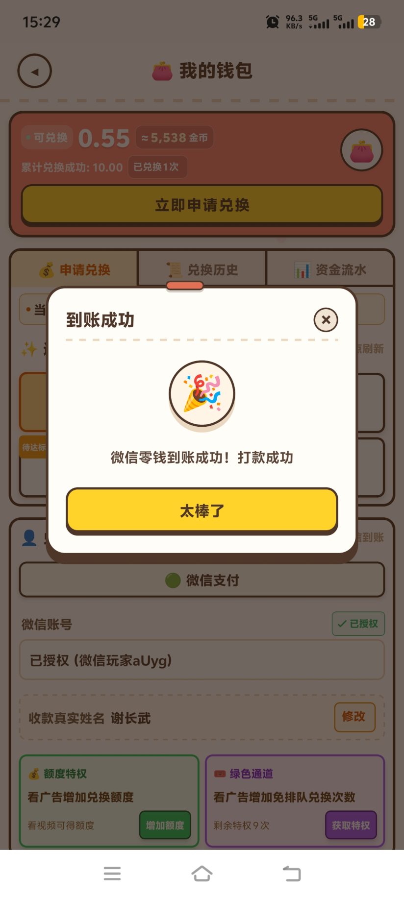 81b18db5dd20261023153346