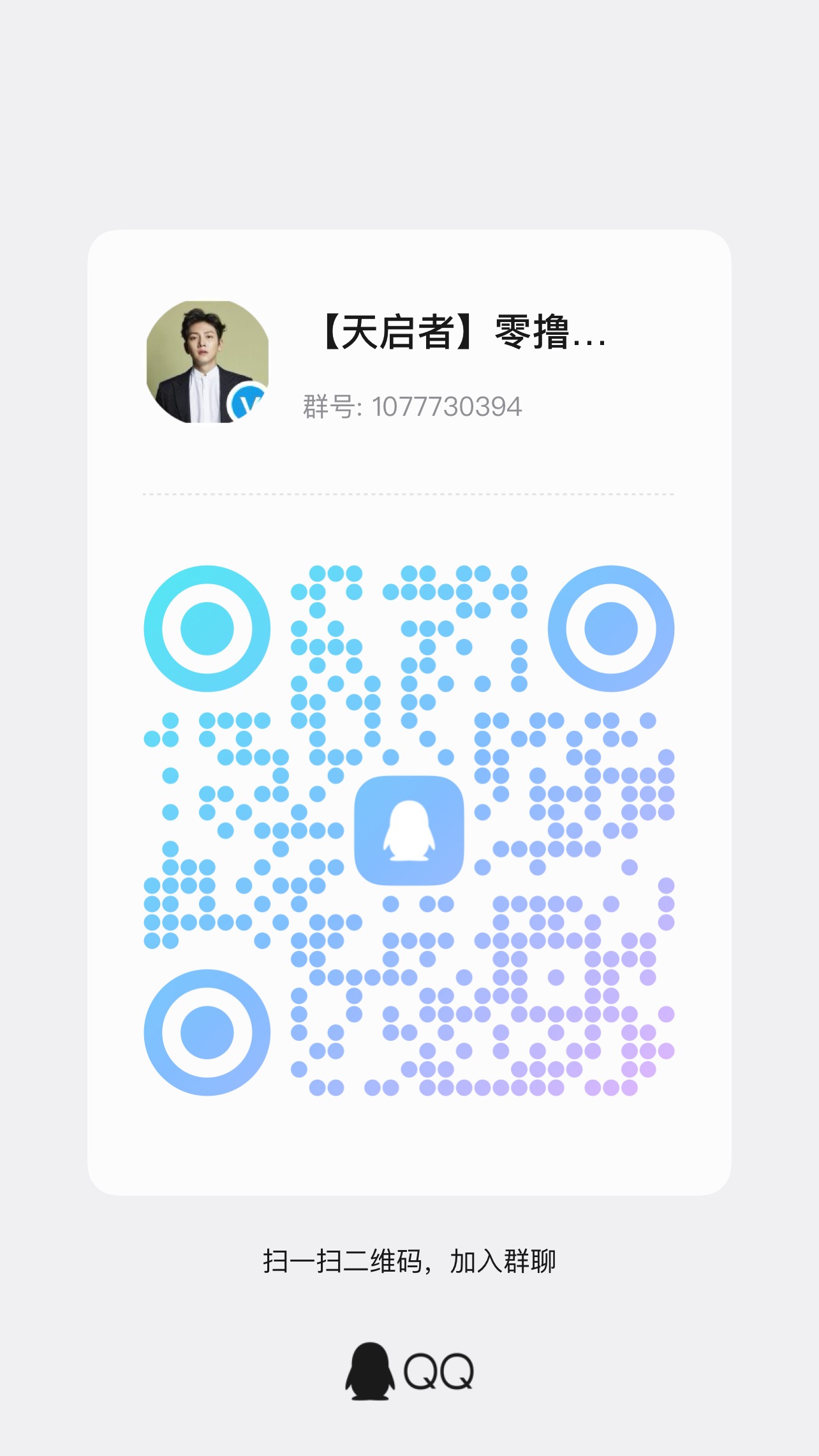 81eda2746920261030112233