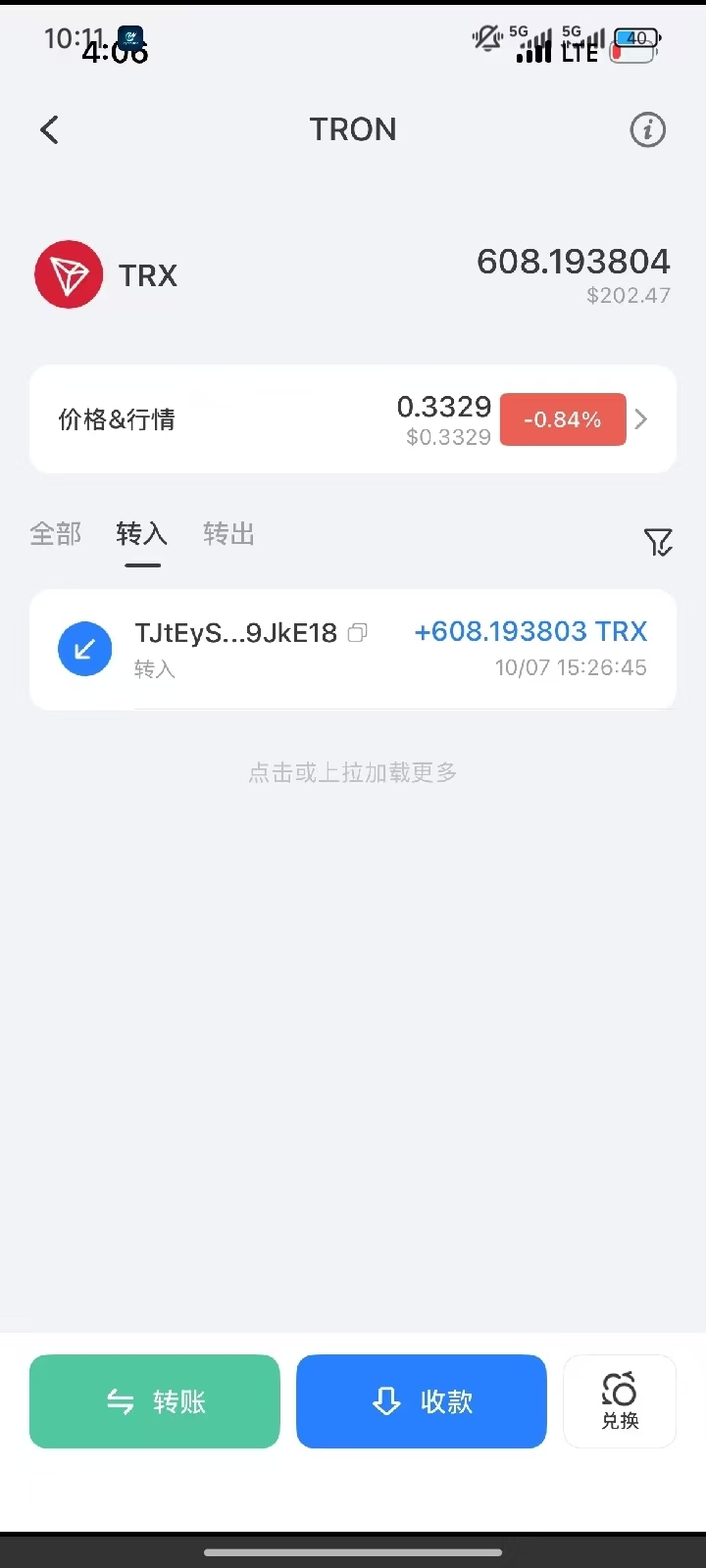 83d68d6cbd20261008222428