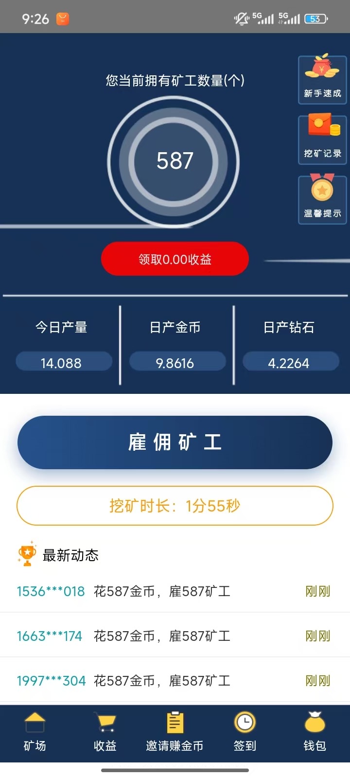 850a5ec46420261010213109