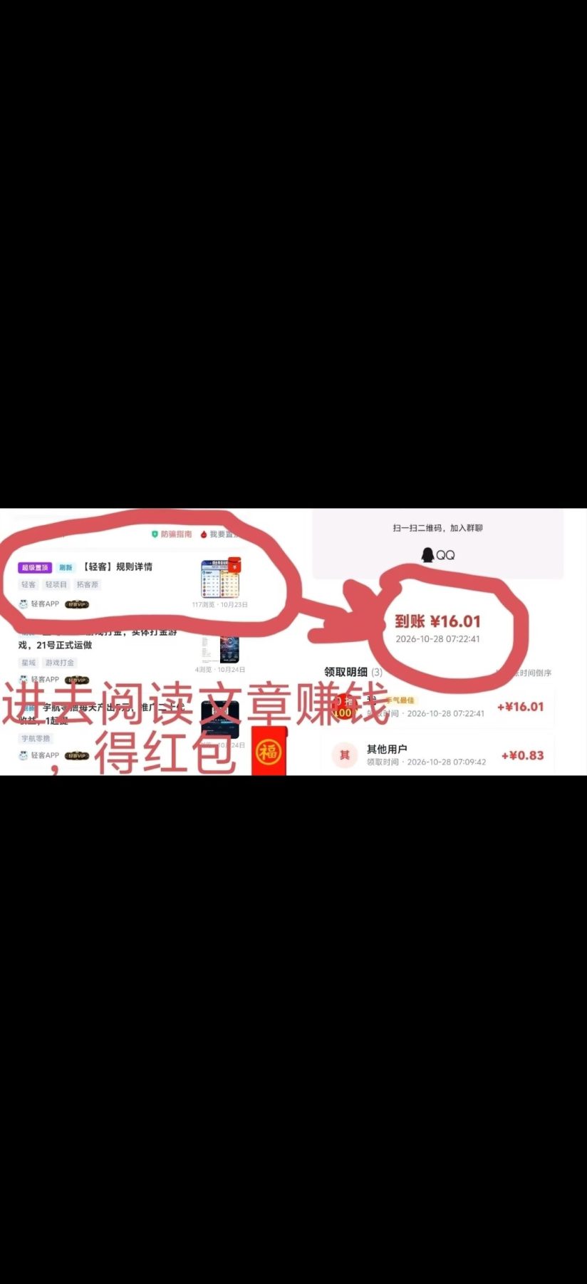 85d1d92d3220261029035148