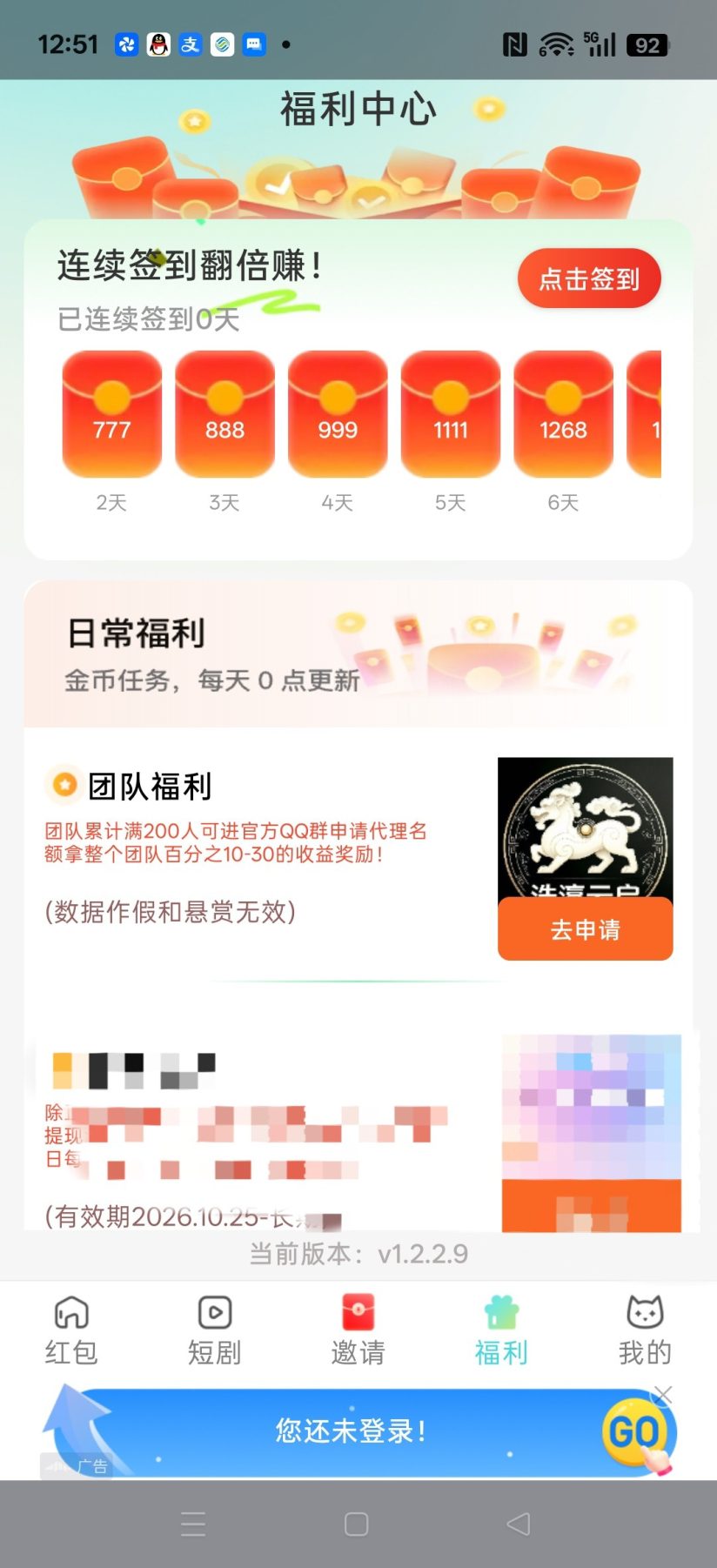 85f50923f420261025130251