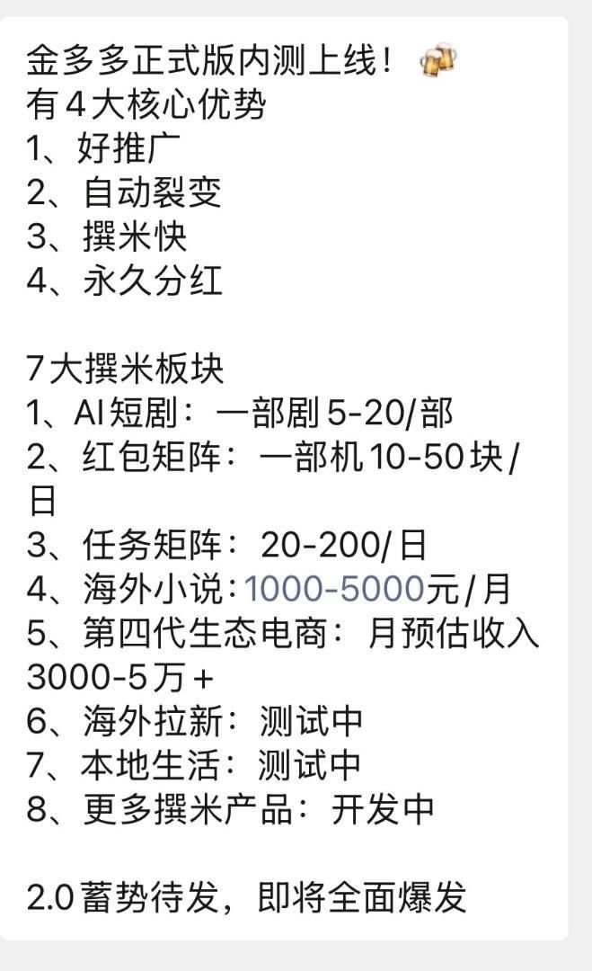 862200bd3b20261025193732