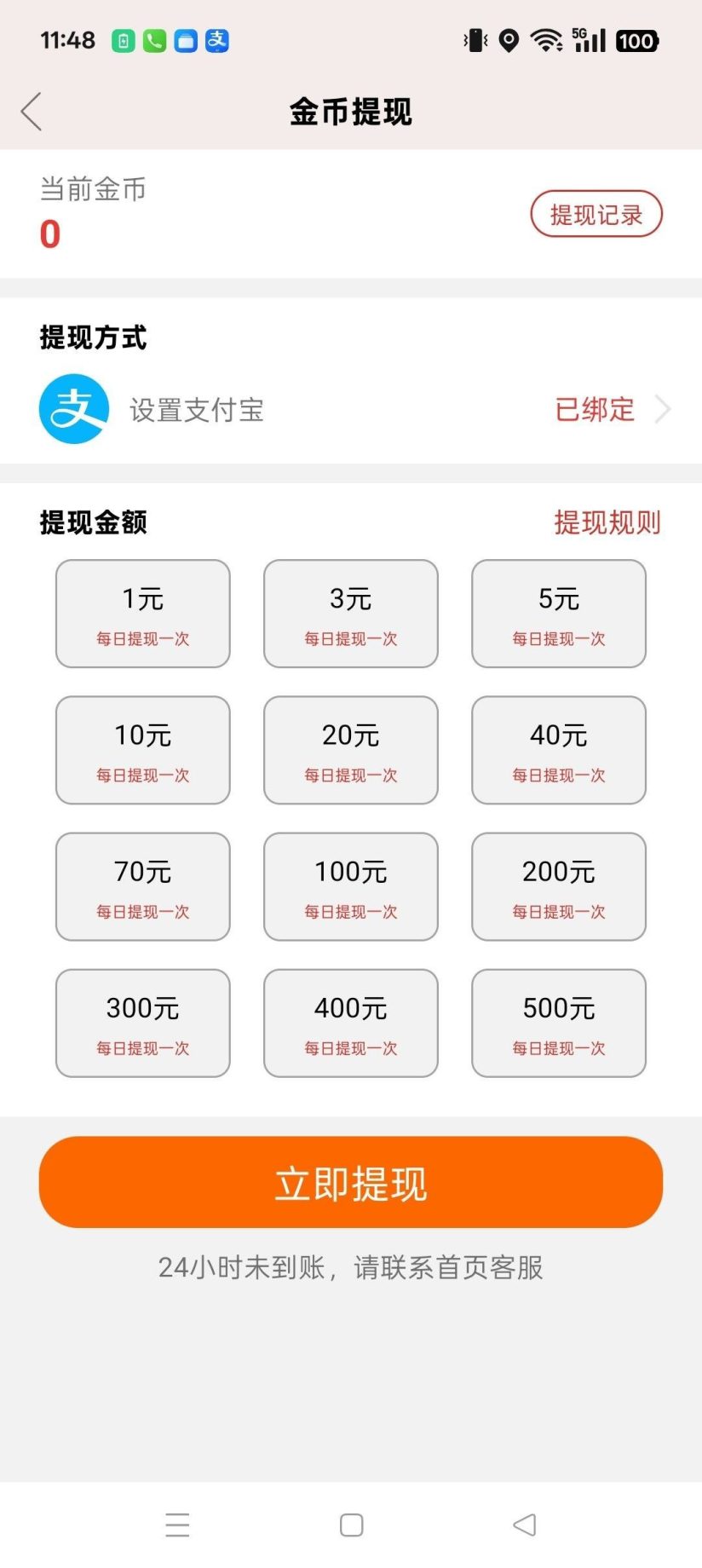 86c3c90db320261011193905