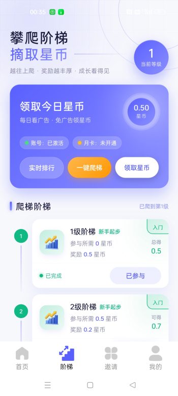 新鲜事我来报,首码来了【潮聚星团】-315首码项目网