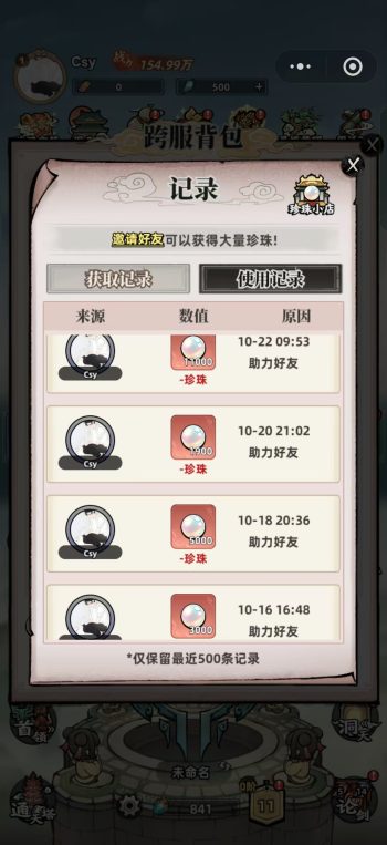 倚天零撸，一直稳定赚，有视频教程.-315首码项目网