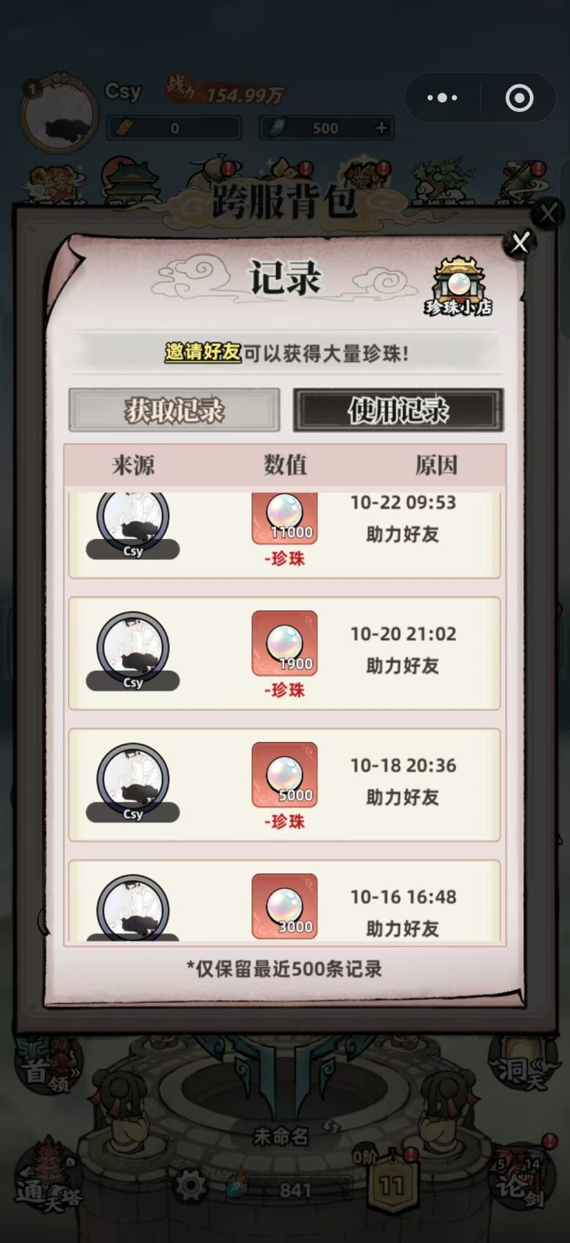 88570af58520261022153110