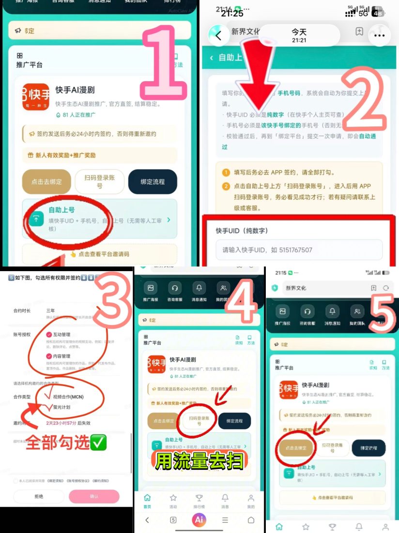 88b508f2f420261008235029