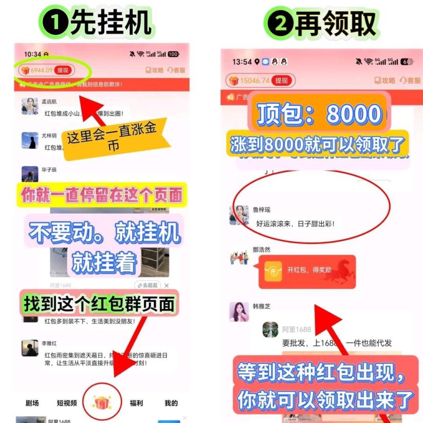 8995a7e29520261003174723