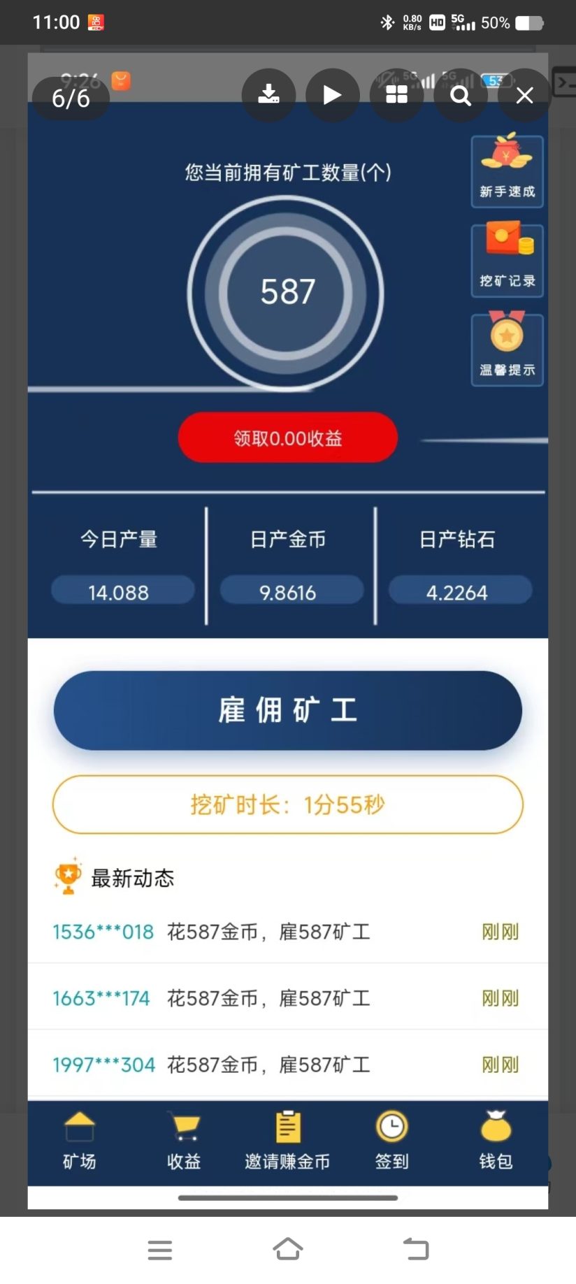 89ded7065b20261011143725