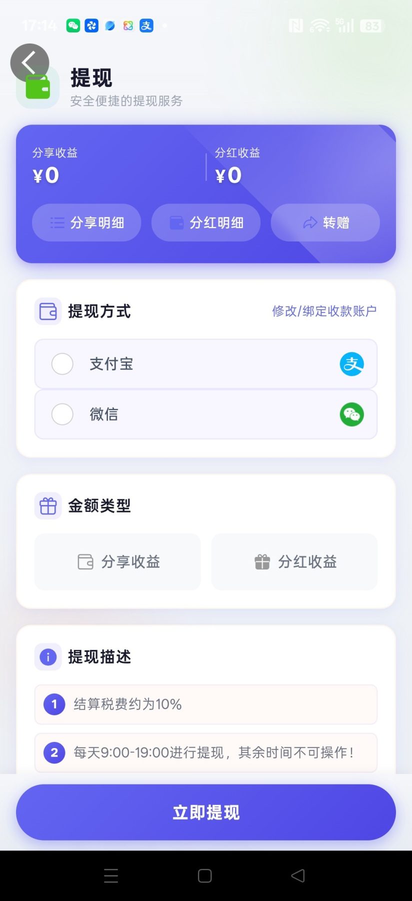 8a01f7fb7320261015174557