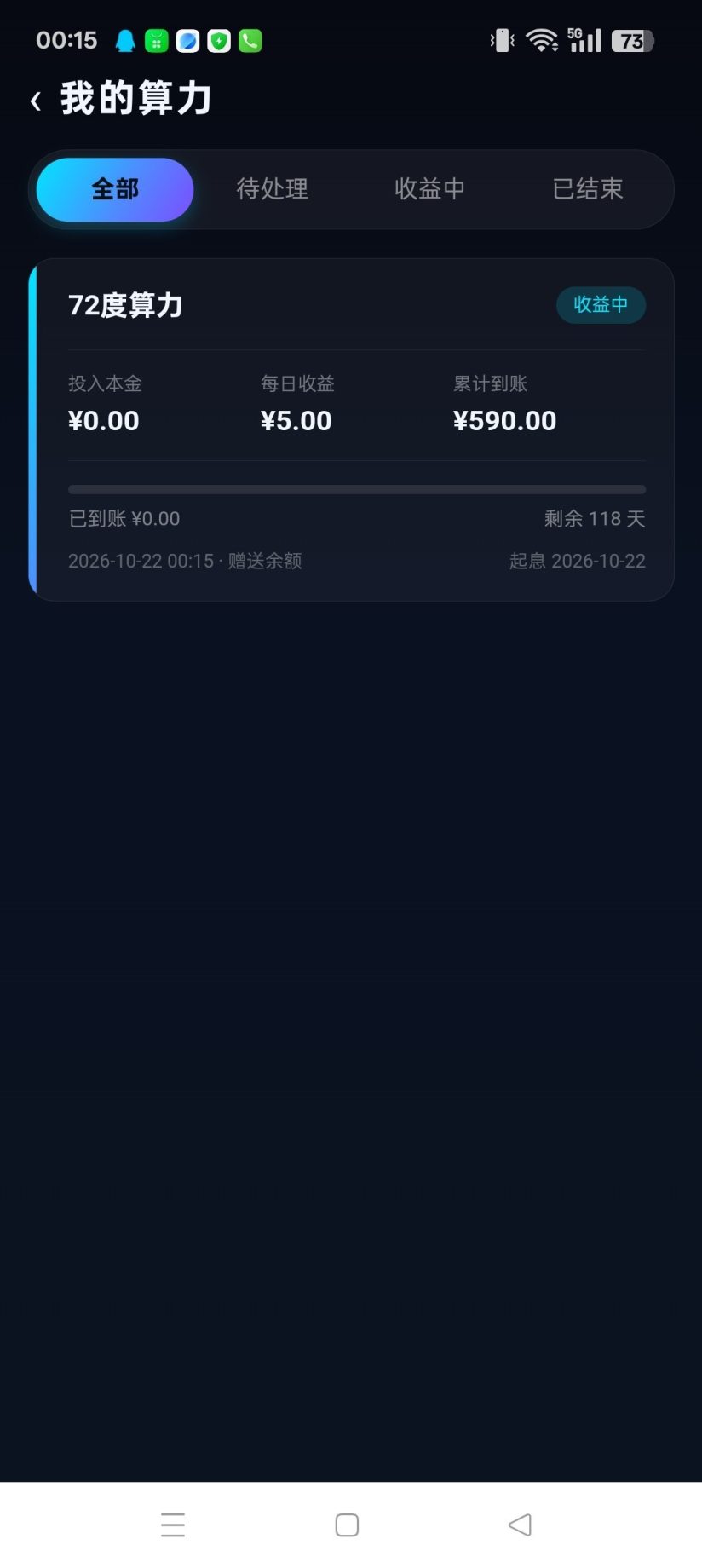 8b9379bf4720261022011351