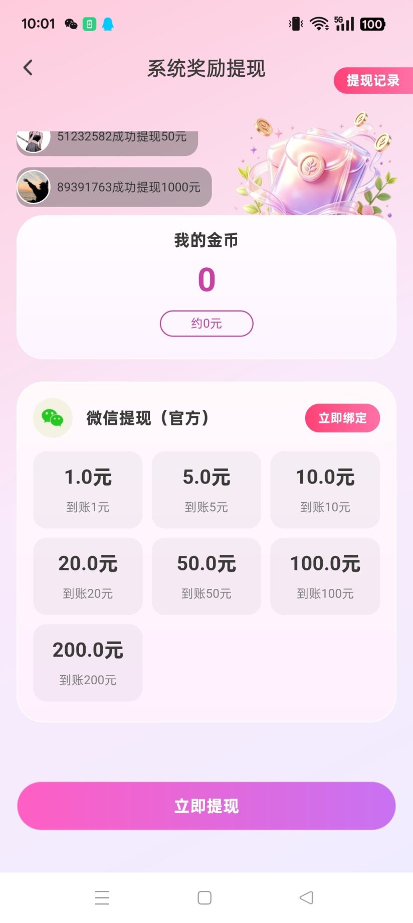 8c95c93c9d20261022123224