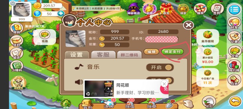 8d19457c1420261015174002
