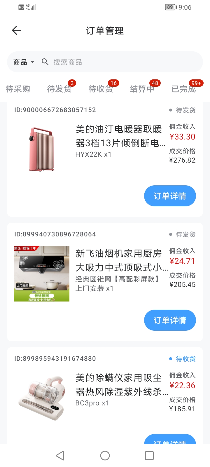 8ded9e66f820261020195932