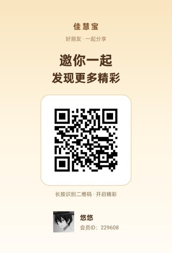 佳慧宝,零撸广赚,保底收益,放水中,新品上线-315首码项目网
