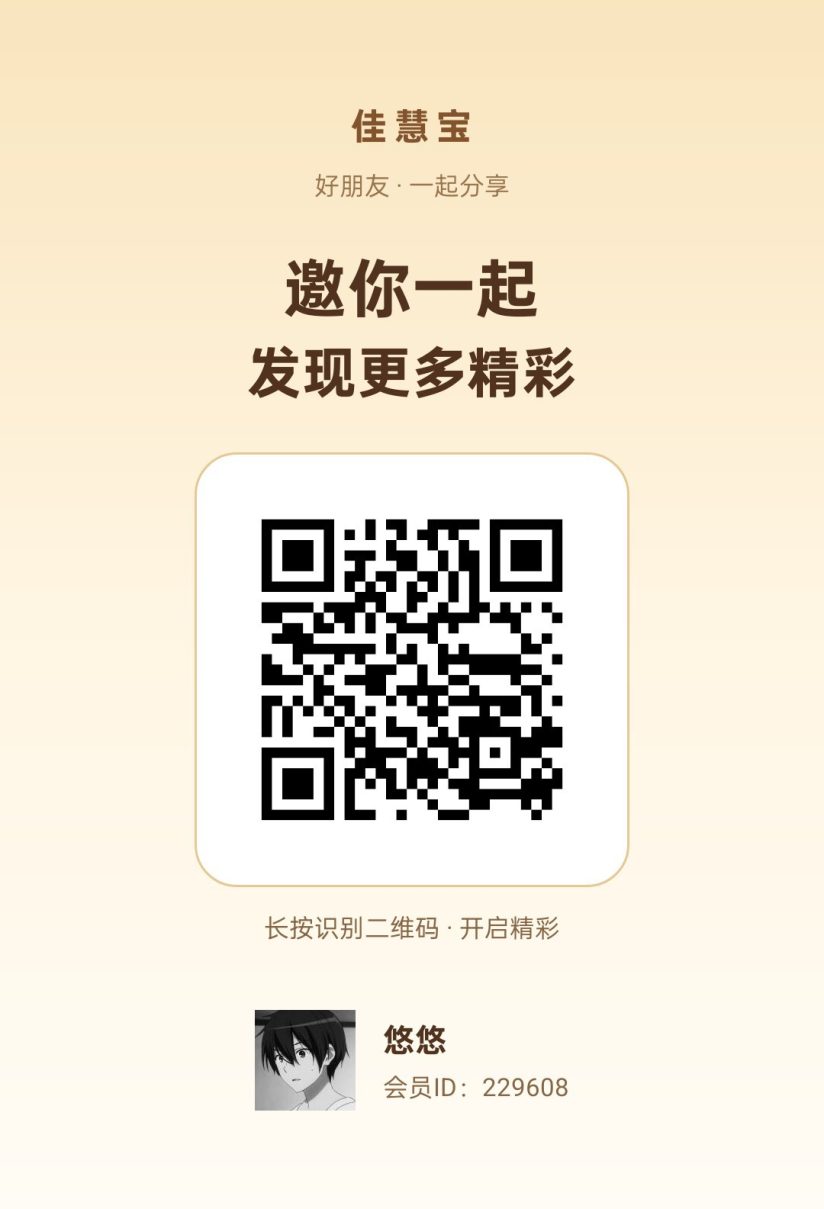 8e3b55847720261025143916
