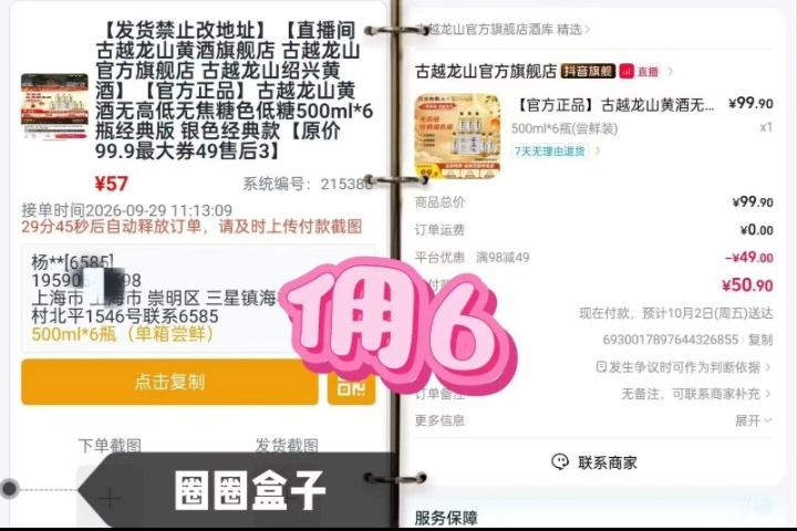 8e95547a1420261013123116