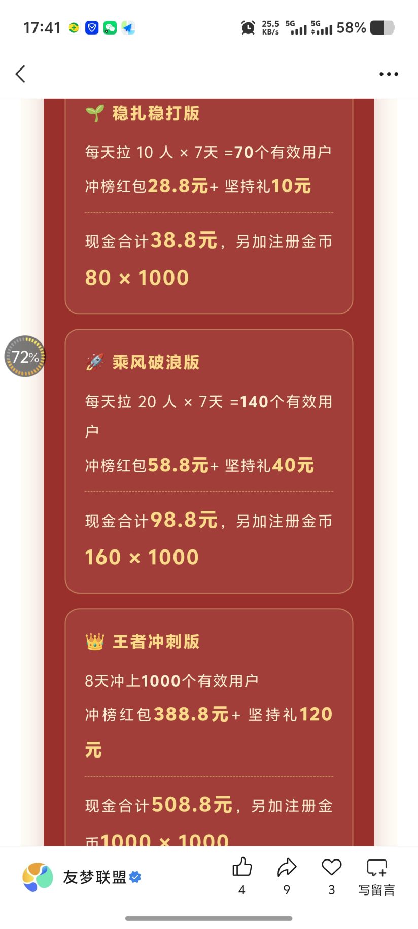 8f9b5bf40320261012201328