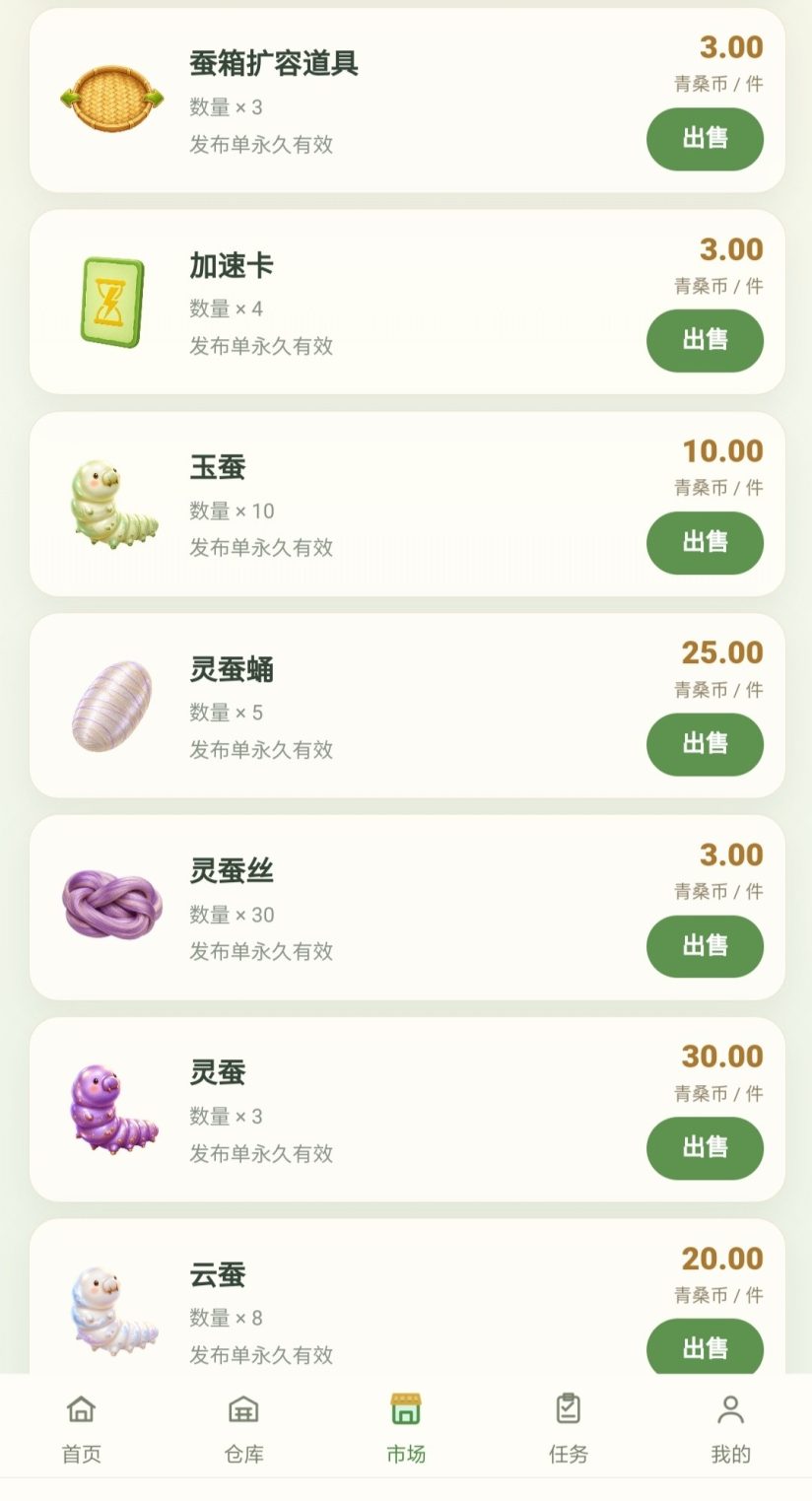 91a82f7ab920261011071645