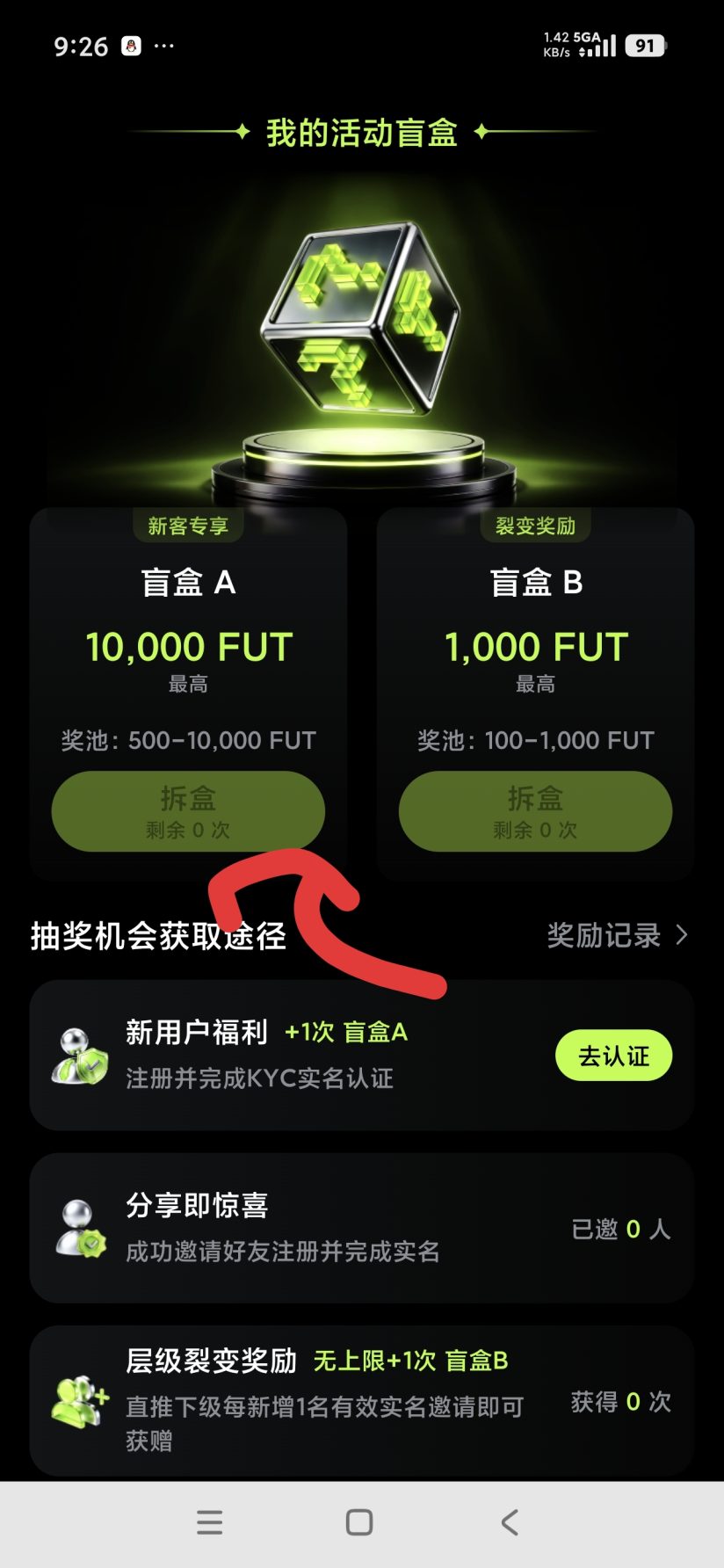 91ecaa3ecf20261010092940