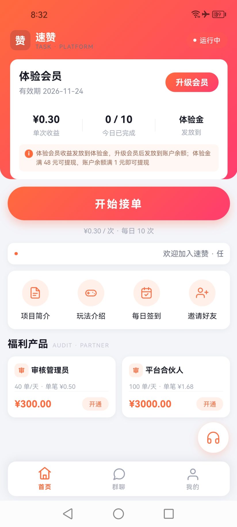 932ea4c5b720261025214823