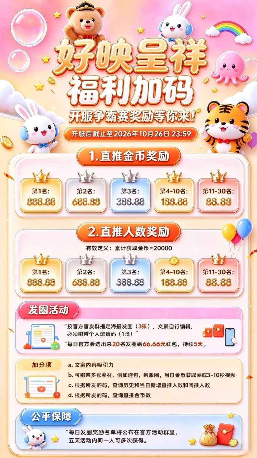 942728122920261016133124