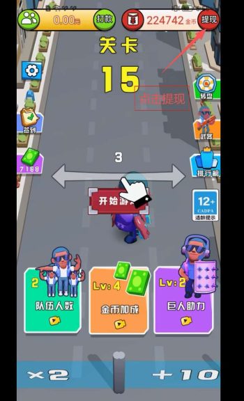 🔥 躺赚新风口！这款广告联盟 APP 让你玩游戏也能提现！-315首码项目网