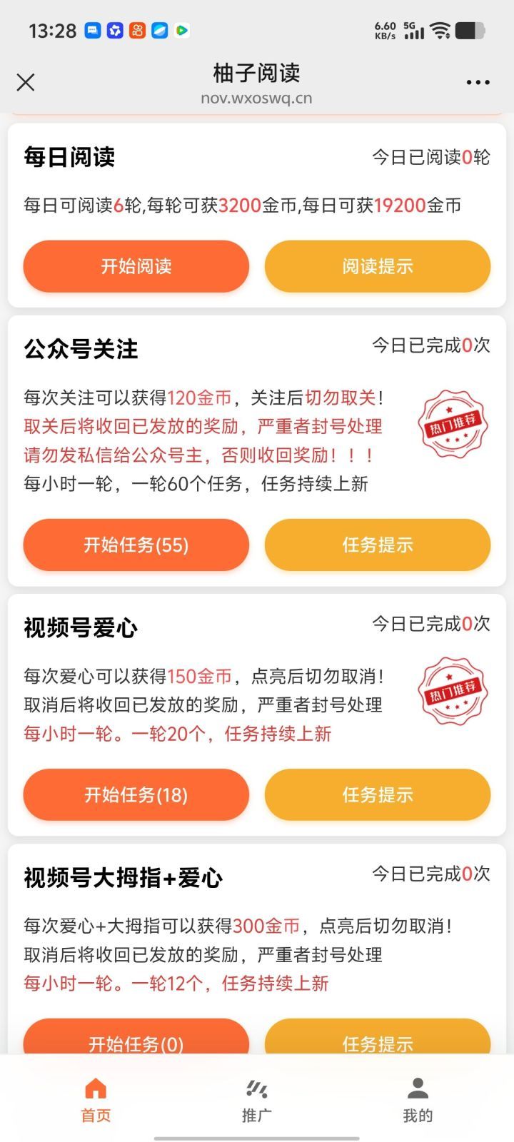 95827781e320261027141809