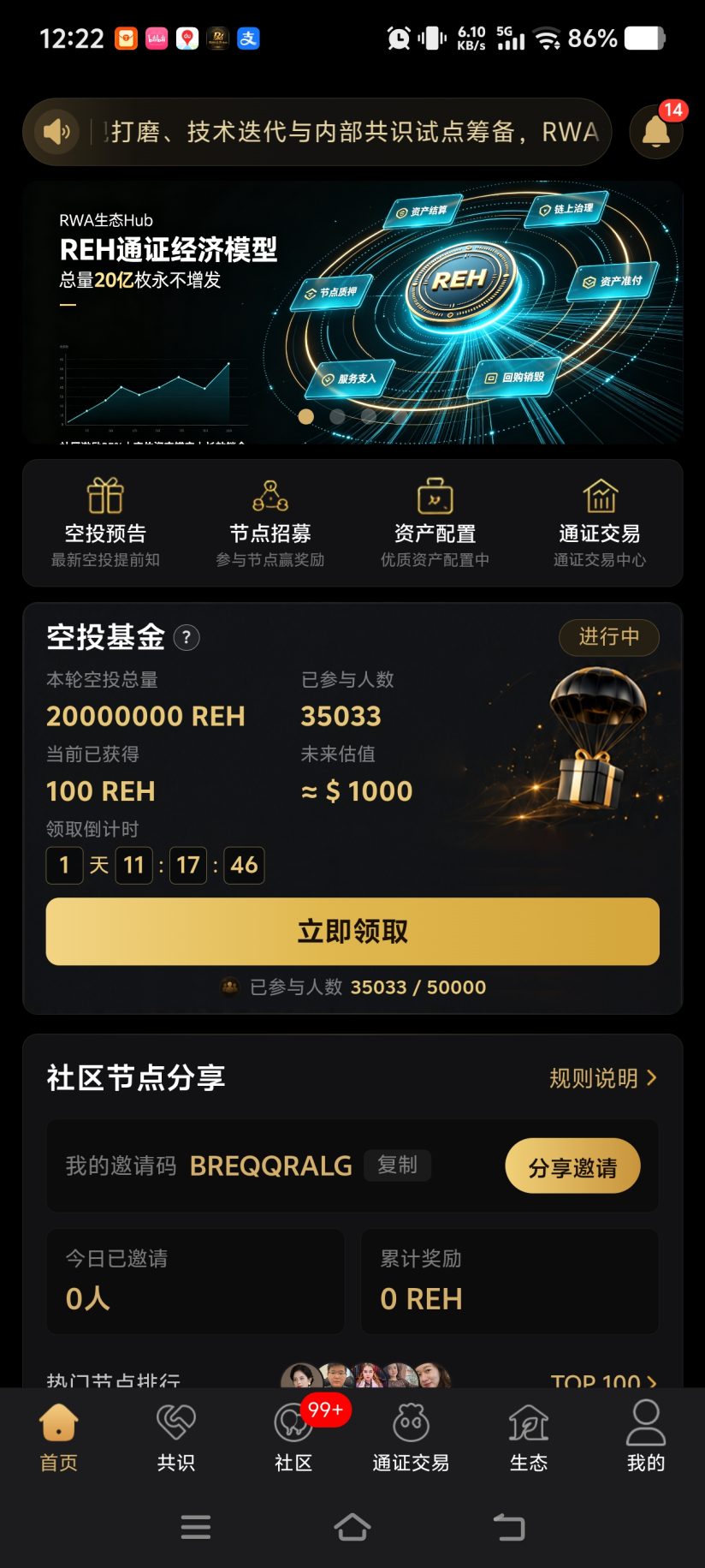 95f50e83a720261007220753