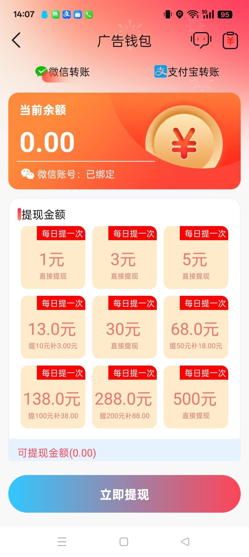 97068c509b20261009141840